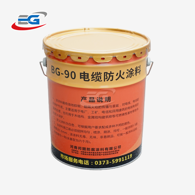 fire retardant paint for electrical cables
